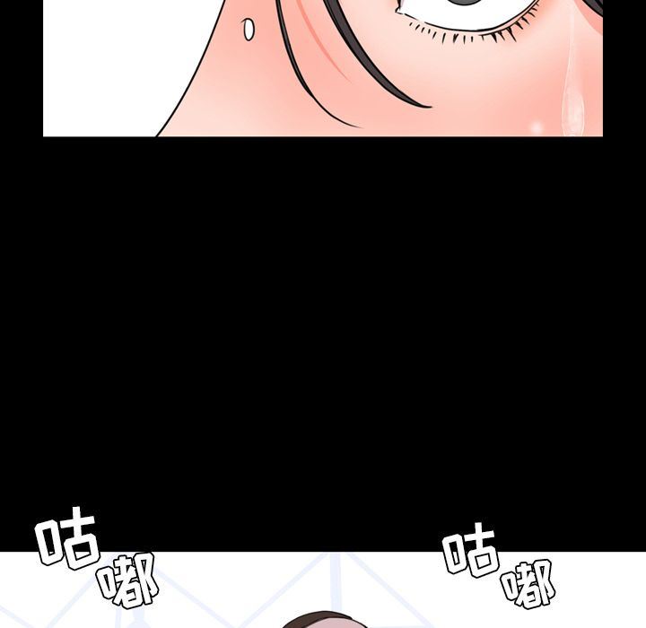 [Manhwa] Are you free today? Love, big breasts#[100P]-62