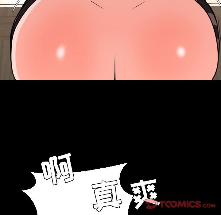 [Manhwa] Are you free today? Love, big breasts#[100P]-64