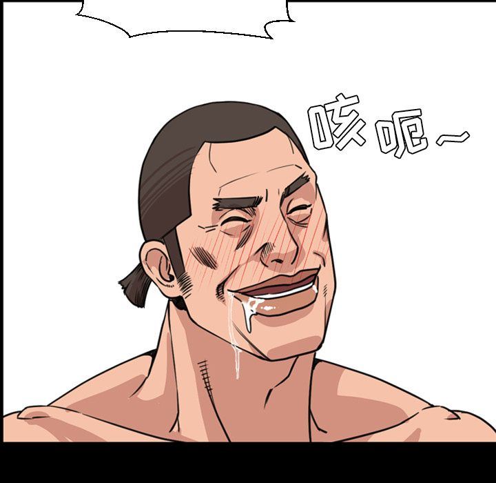 [Manhwa] Are you free today? Love, big breasts#[100P]-65