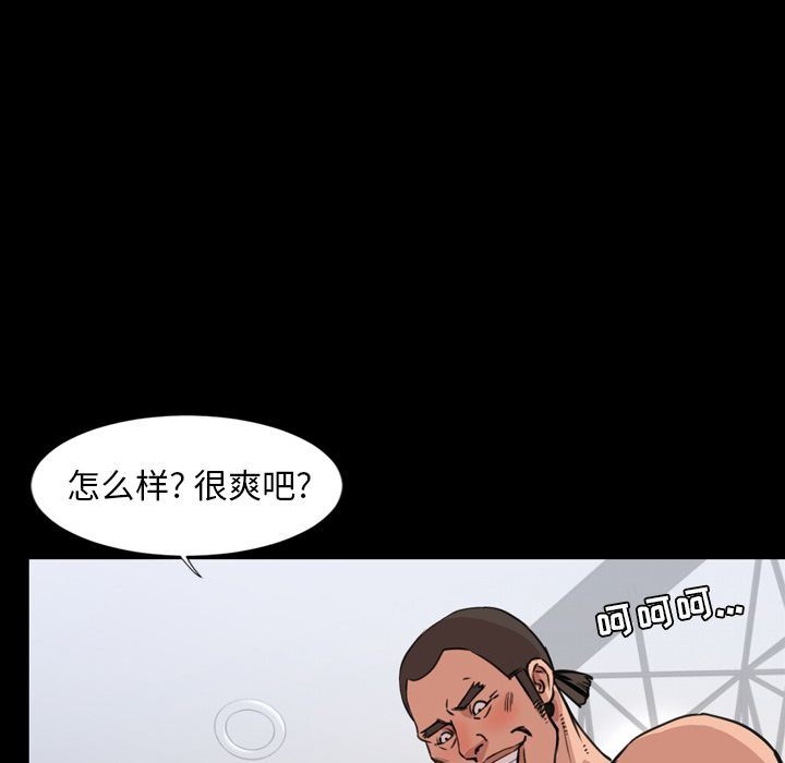 [Manhwa] Are you free today? Love, big breasts#[100P]-66