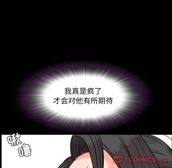 [Manhwa] Are you free today? Love, big breasts#[100P]-68