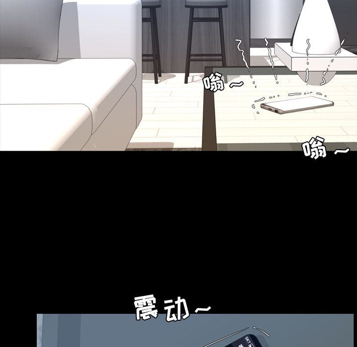 [Manhwa] Are you free today? Love, big breasts#[100P]-71