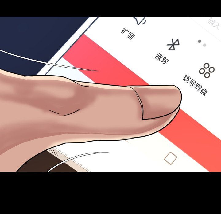 [Manhwa] Are you free today? Love, big breasts#[100P]-75