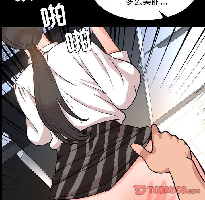[Manhwa] Are you free today? Love, big breasts#[100P]-8