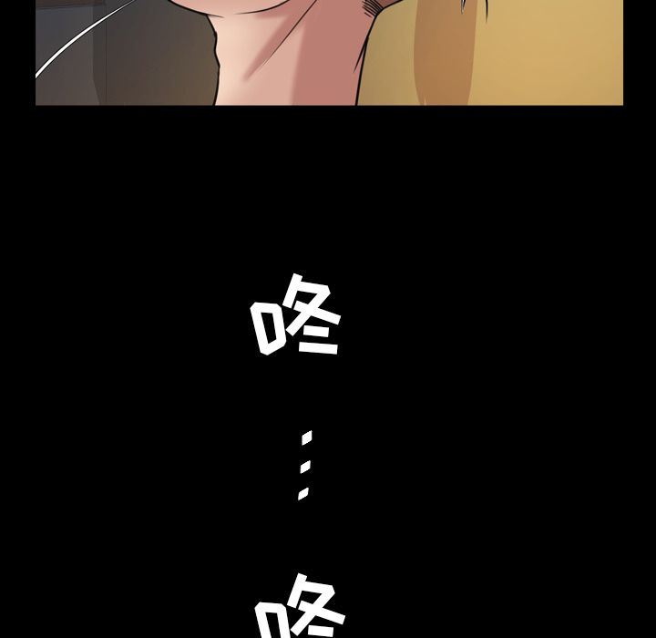 [Manhwa] Are you free today? Love, big breasts#[100P]-81