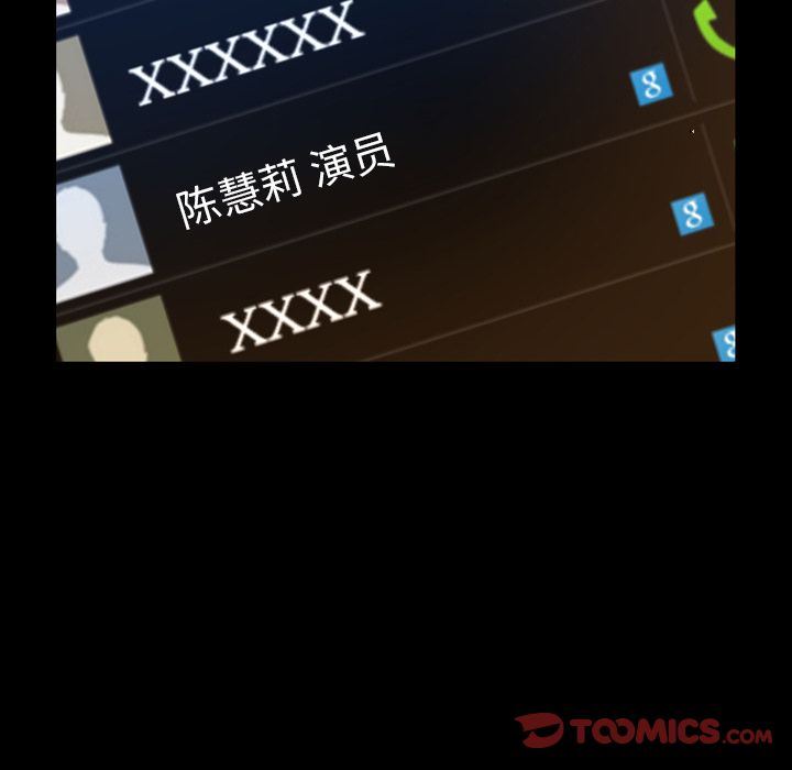 [Manhwa] Are you free today? Love, big breasts#[100P]-88
