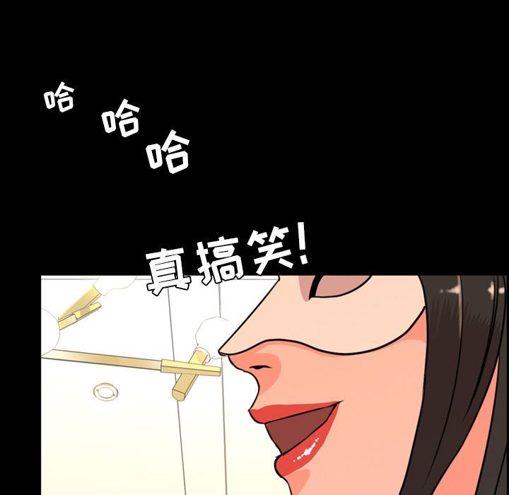 [Manhwa] Are you free today? Love, big breasts#[100P]-93