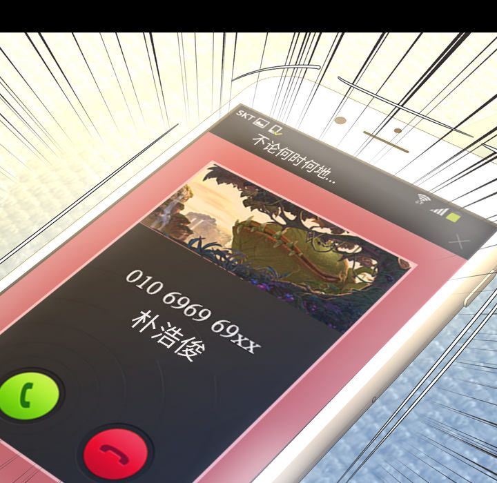 [Manhwa] Are you free today? Love, big breasts#[100P]-97