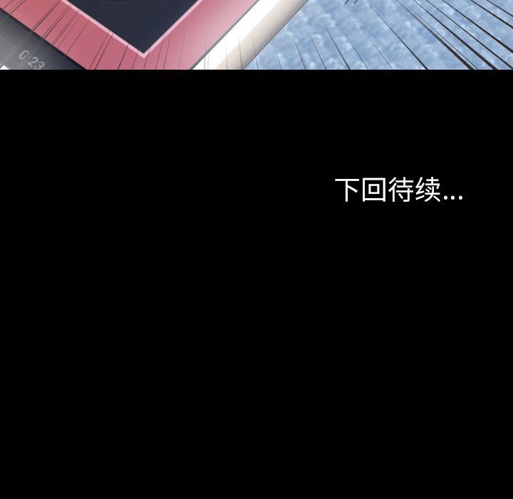 [Manhwa] Are you free today? Love, big breasts#[100P]-98
