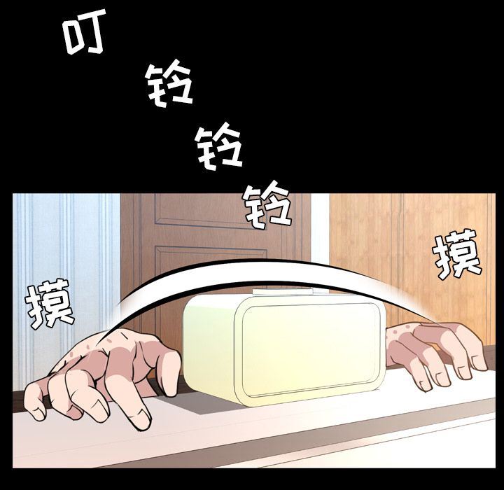 [Manhwa] Are you free today? Love, big breasts#[109P]-100