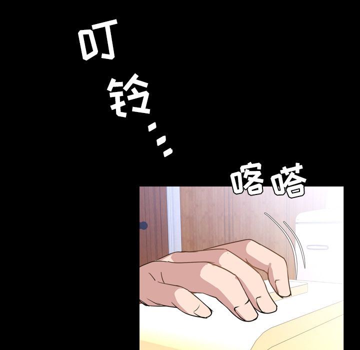 [Manhwa] Are you free today? Love, big breasts#[109P]-101