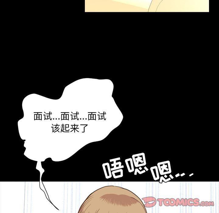 [Manhwa] Are you free today? Love, big breasts#[109P]-102