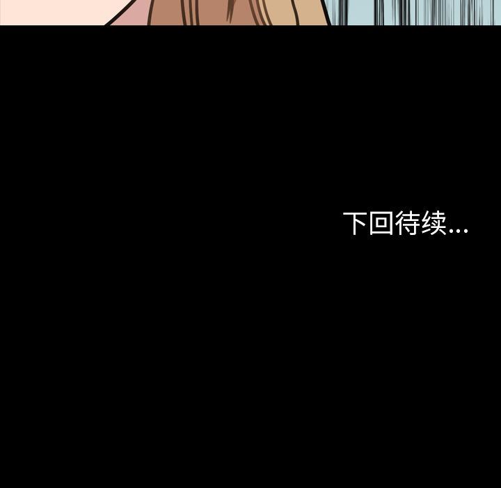 [Manhwa] Are you free today? Love, big breasts#[109P]-107