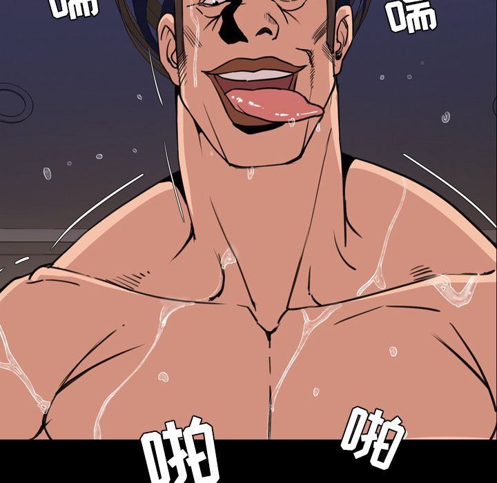 [Manhwa] Are you free today? Love, big breasts#[109P]-12