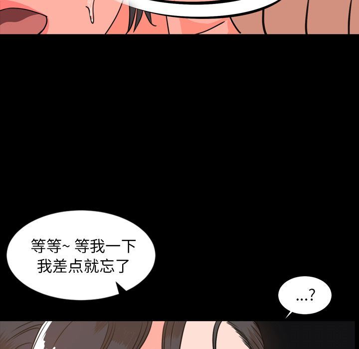 [Manhwa] Are you free today? Love, big breasts#[109P]-16