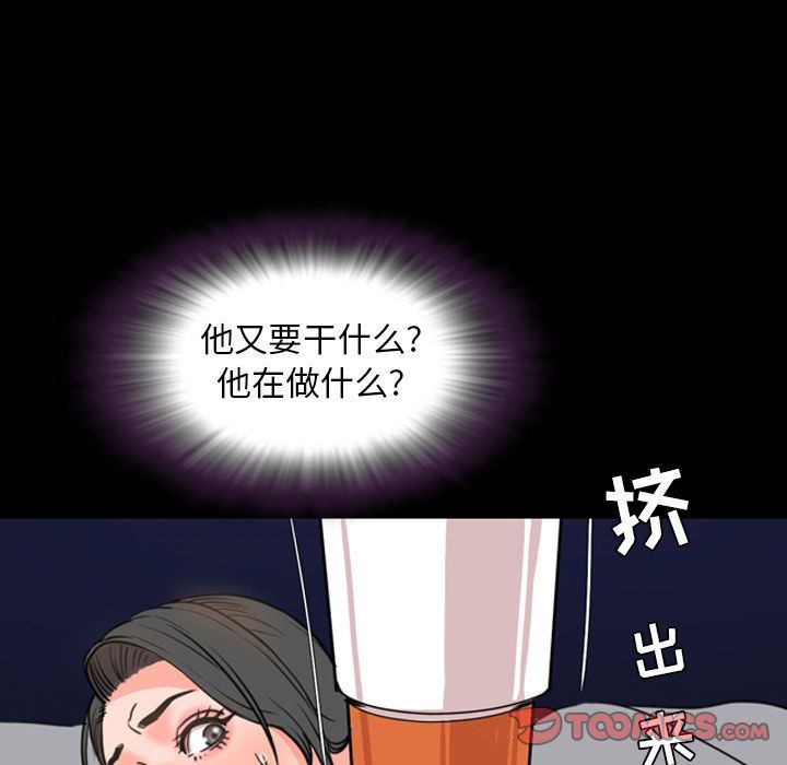[Manhwa] Are you free today? Love, big breasts#[109P]-18