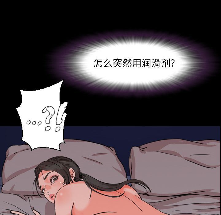 [Manhwa] Are you free today? Love, big breasts#[109P]-20