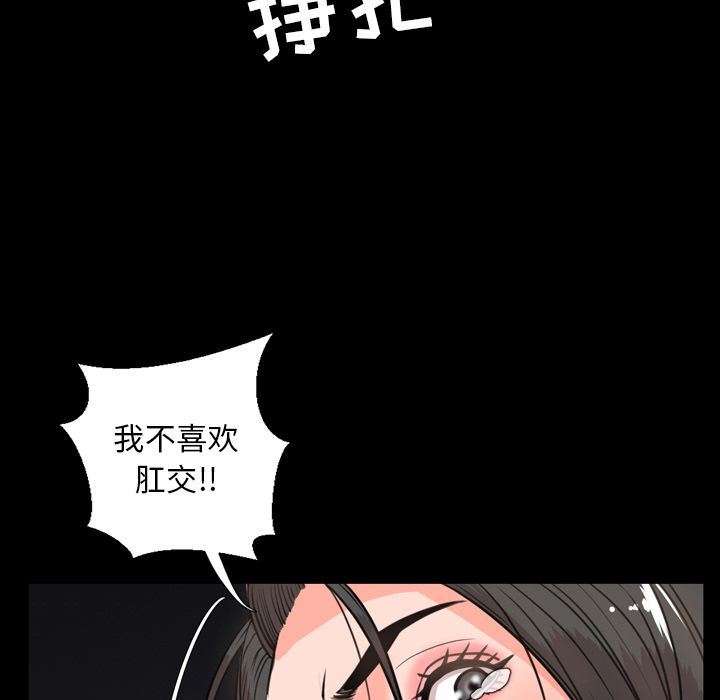 [Manhwa] Are you free today? Love, big breasts#[109P]-29