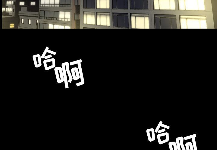 [Manhwa] Are you free today? Love, big breasts#[109P]-3