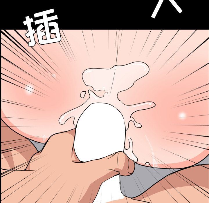 [Manhwa] Are you free today? Love, big breasts#[109P]-31