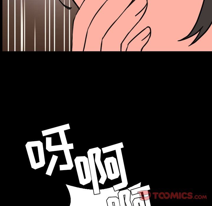 [Manhwa] Are you free today? Love, big breasts#[109P]-34