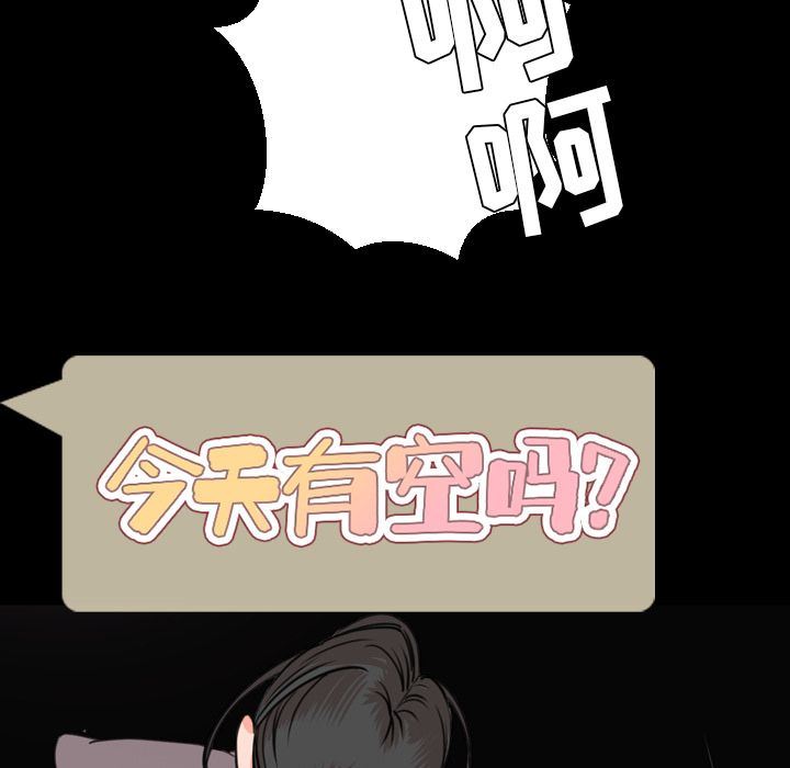 [Manhwa] Are you free today? Love, big breasts#[109P]-35