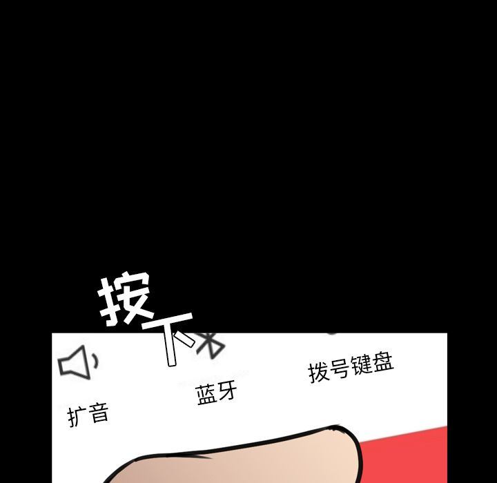 [Manhwa] Are you free today? Love, big breasts#[109P]-40
