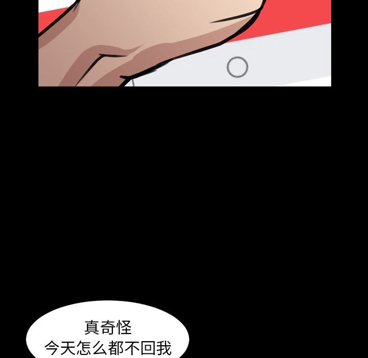 [Manhwa] Are you free today? Love, big breasts#[109P]-41