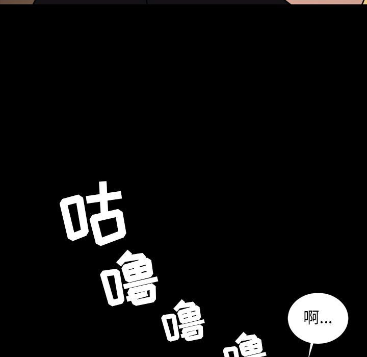 [Manhwa] Are you free today? Love, big breasts#[109P]-43