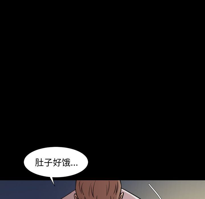 [Manhwa] Are you free today? Love, big breasts#[109P]-45