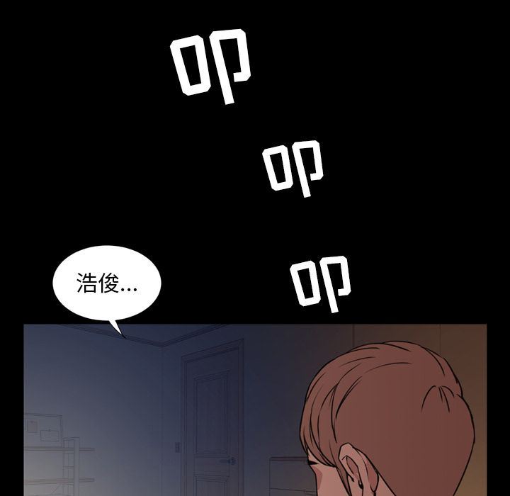 [Manhwa] Are you free today? Love, big breasts#[109P]-47