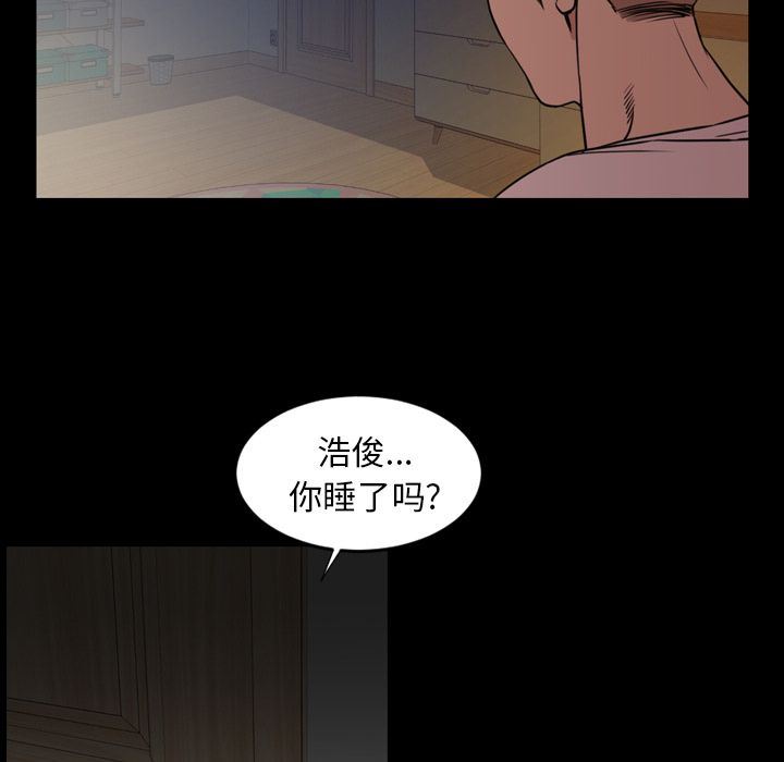 [Manhwa] Are you free today? Love, big breasts#[109P]-48