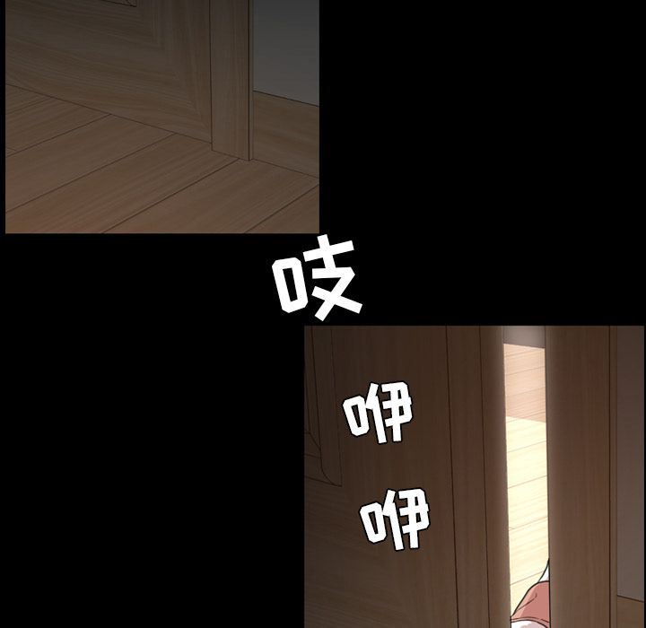 [Manhwa] Are you free today? Love, big breasts#[109P]-49