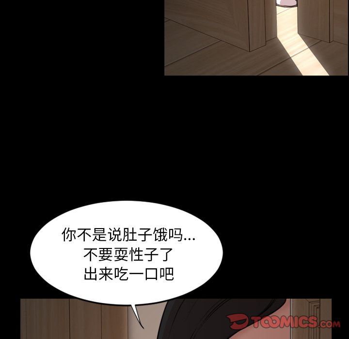 [Manhwa] Are you free today? Love, big breasts#[109P]-50