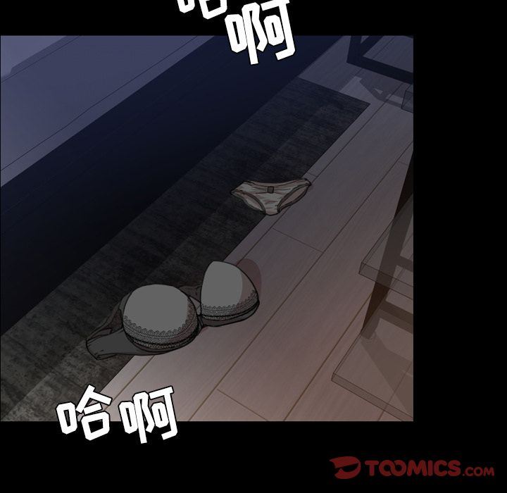 [Manhwa] Are you free today? Love, big breasts#[109P]-6
