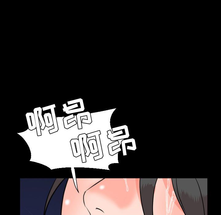 [Manhwa] Are you free today? Love, big breasts#[109P]-61
