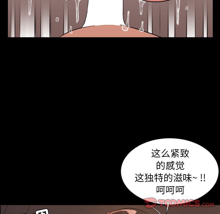 [Manhwa] Are you free today? Love, big breasts#[109P]-66
