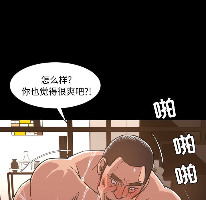 [Manhwa] Are you free today? Love, big breasts#[109P]-68