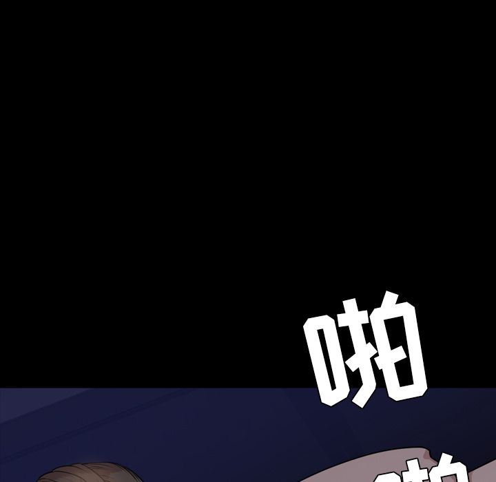 [Manhwa] Are you free today? Love, big breasts#[109P]-7