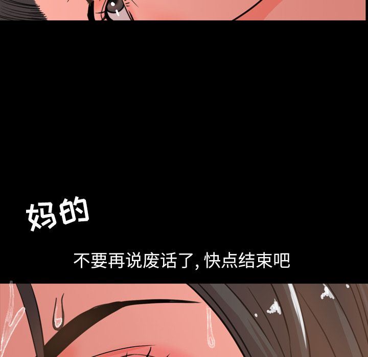 [Manhwa] Are you free today? Love, big breasts#[109P]-72