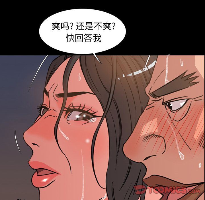 [Manhwa] Are you free today? Love, big breasts#[109P]-74