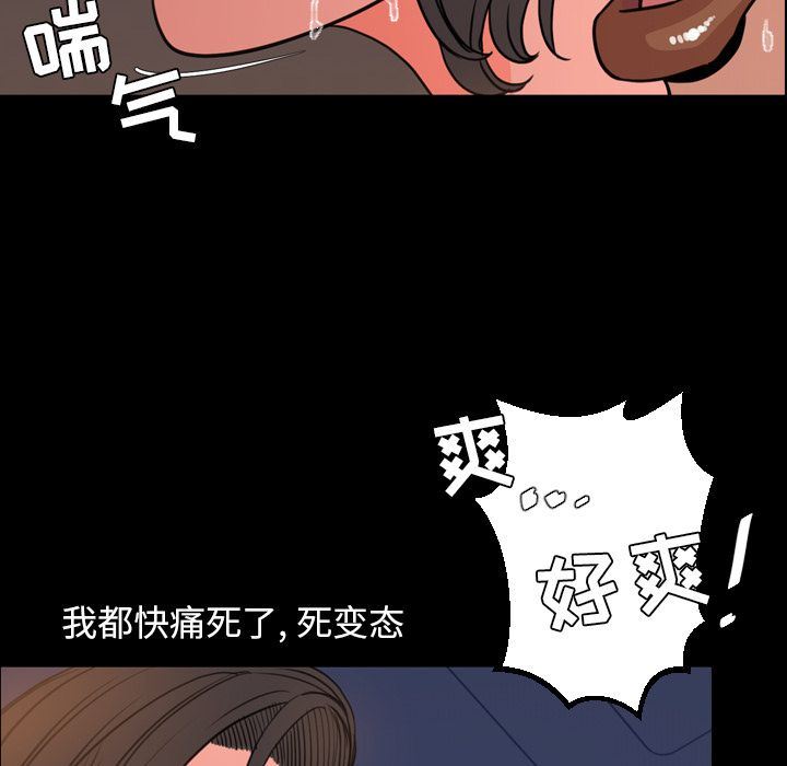 [Manhwa] Are you free today? Love, big breasts#[109P]-75