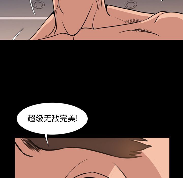 [Manhwa] Are you free today? Love, big breasts#[109P]-83