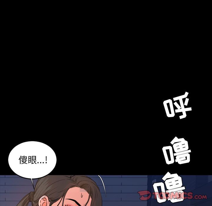 [Manhwa] Are you free today? Love, big breasts#[109P]-86