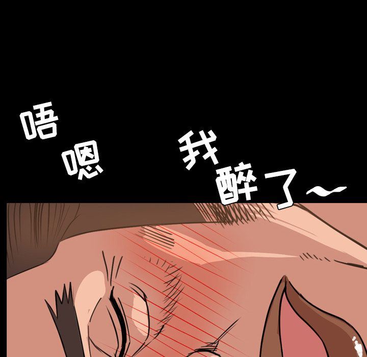 [Manhwa] Are you free today? Love, big breasts#[109P]-88