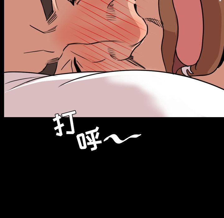[Manhwa] Are you free today? Love, big breasts#[109P]-89