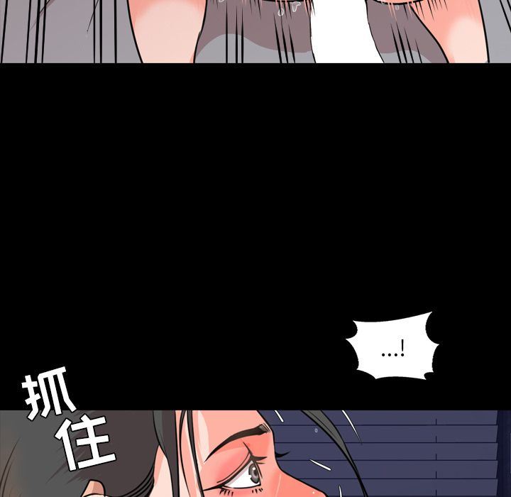 [Manhwa] Are you free today? Love, big breasts#[109P]-9