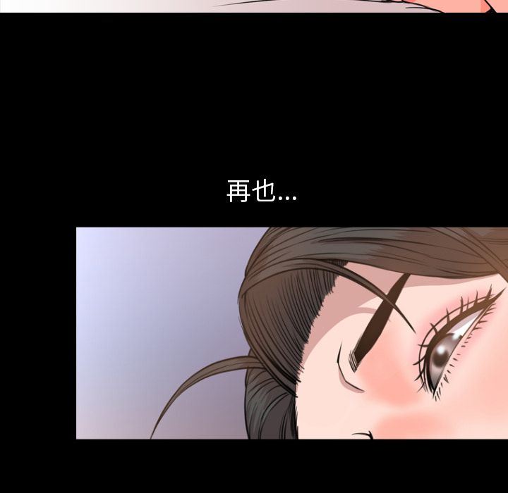 [Manhwa] Are you free today? Love, big breasts#[109P]-96