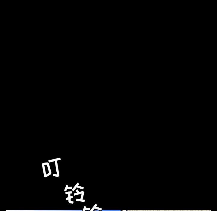 [Manhwa] Are you free today? Love, big breasts#[109P]-97
