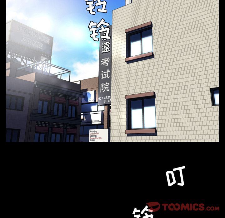 [Manhwa] Are you free today? Love, big breasts#[109P]-98